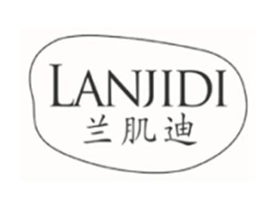 兰肌迪LANJIDI