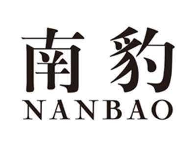 南豹nanbao