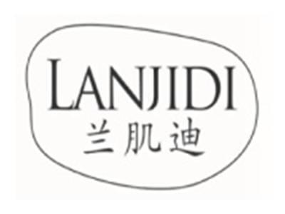 兰肌迪LANJIDI