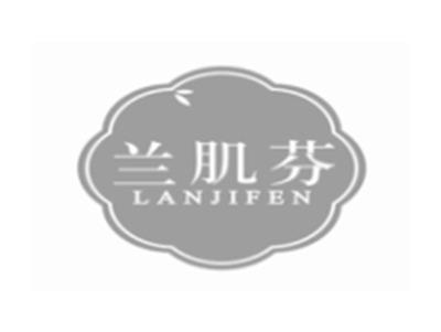 兰肌芬LANJIFEN
