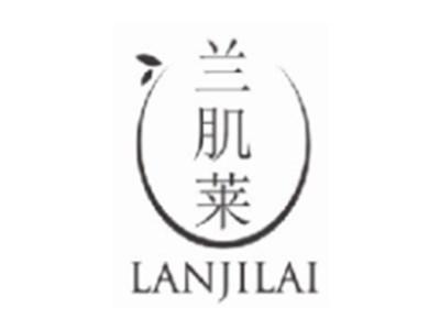 兰肌莱lanjilai