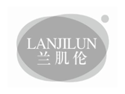 兰肌伦LANJILUN