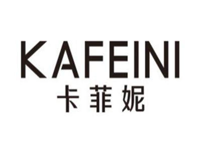 卡菲妮KAFEINI