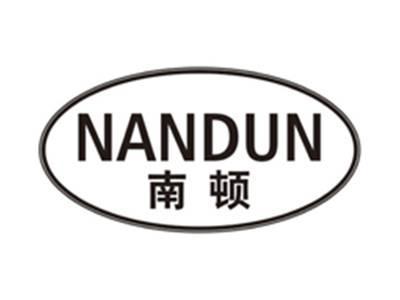 南顿nandun