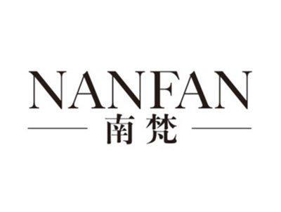 南梵NANFAN