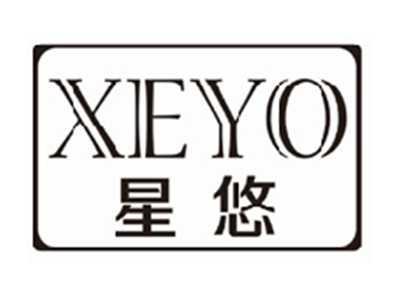 星悠XEYO