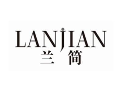 兰简LANJIAN
