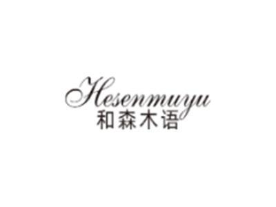 尚木朴SHANGMUPU