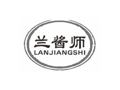 兰酱师LANJIANGSHI