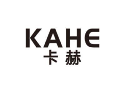 卡赫KAHE