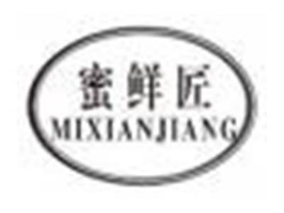蜜鲜匠mixianjiang
