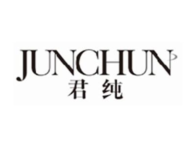 君纯junchun