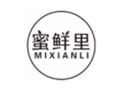 蜜鲜里mixianli