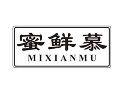 蜜鲜慕mixianmu