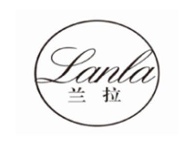 兰拉LANLA