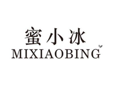 蜜小冰mixiaobing