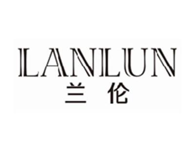 兰伦LANLUN