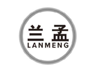 兰孟lanmeng