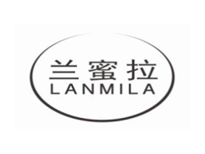 兰蜜拉LANMILA