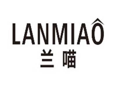 兰喵lanmiao
