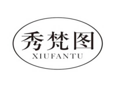秀梵图XIUFANTU