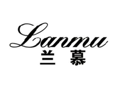 兰慕LANMU