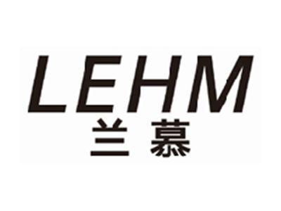 兰慕lehm
