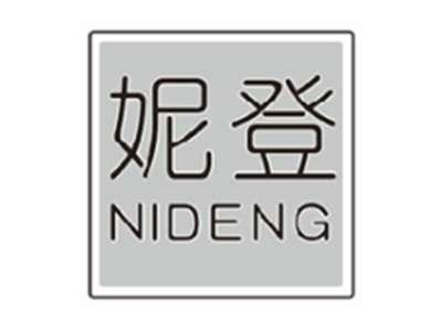 妮登nideng