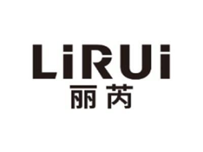 丽芮LIRUI