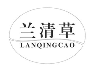 兰清草lanqingcao