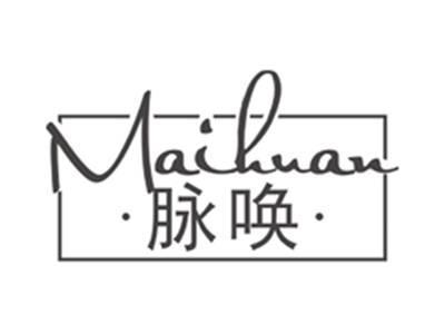 脉唤maihuan