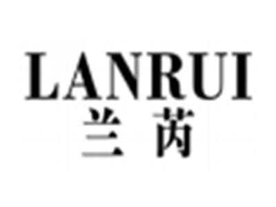 兰芮LANRUI