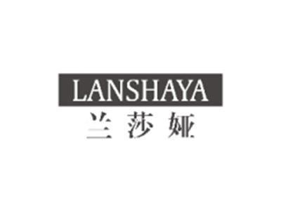 兰莎娅LANSHAYA