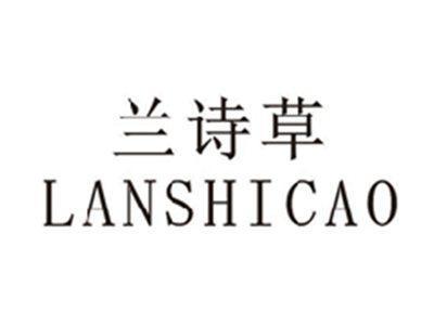 兰诗草LANSHICAO