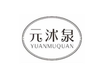 尼肌纯NIJICHUN