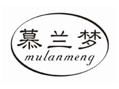 慕兰梦mulanmeng