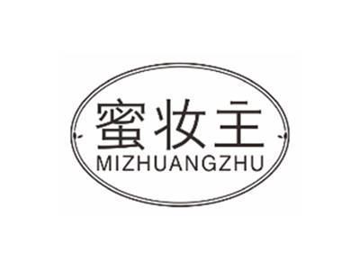 蜜妆主mizhuangzhu