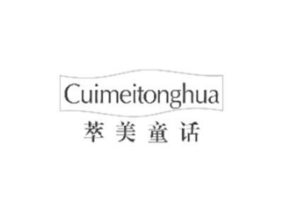 尼肌兰NIJILAN