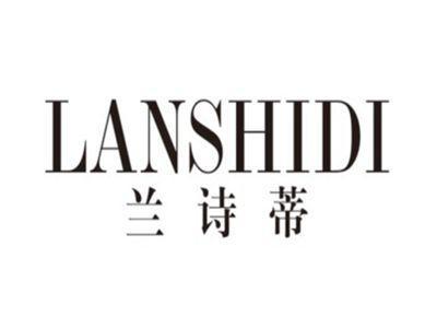 兰诗蒂LANSHIDI