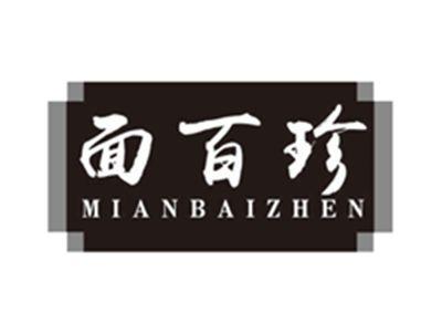 面百珍mianbaizhen