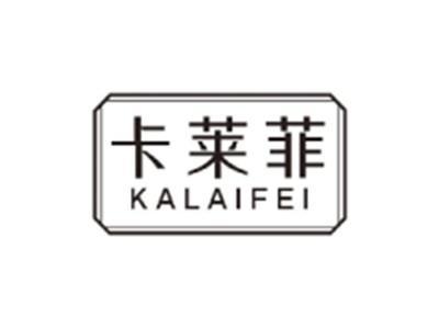 卡莱菲kalaifei