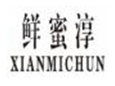 鲜蜜淳xianmichun