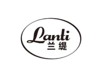 兰缇LANTI