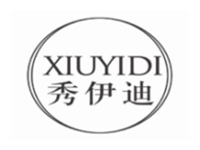 秀伊迪XIUYIDI