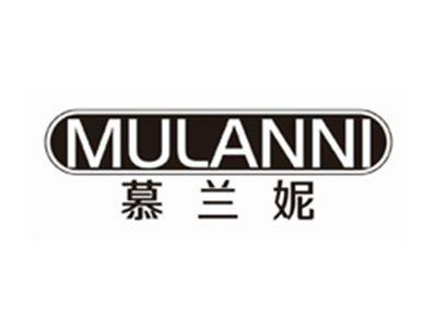 慕兰妮MULANNI