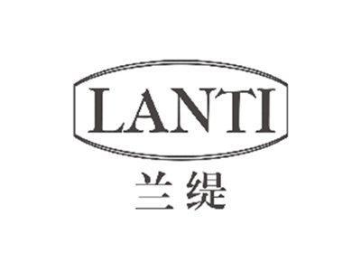 兰缇LANTI