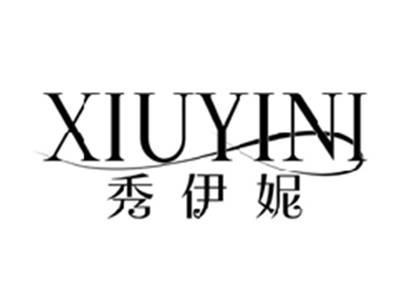 秀伊妮XIUYINI