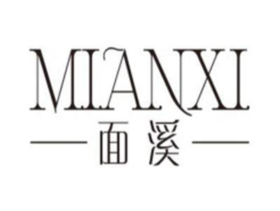 面溪MIANXI