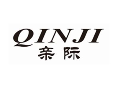 亲际qinji