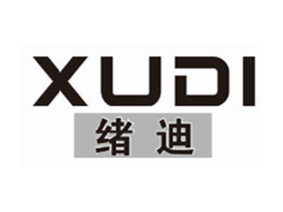 绪迪xudi